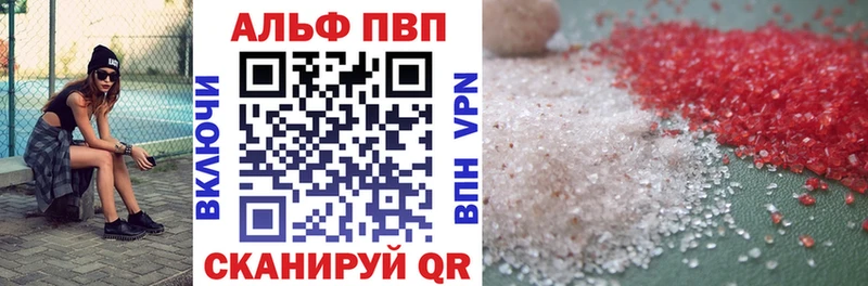 Лсд 25 Ковылкино