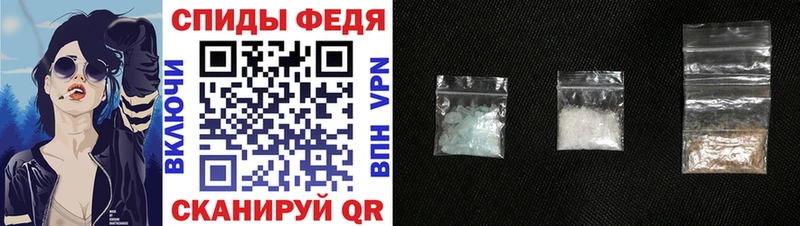 АМФЕТАМИН Premium  Ковылкино 