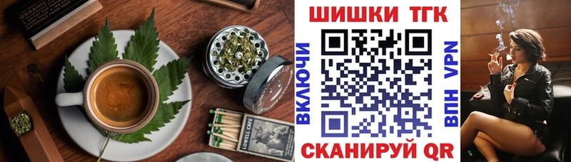 Canna-Cookies конопля  гидра как зайти  Ковылкино 