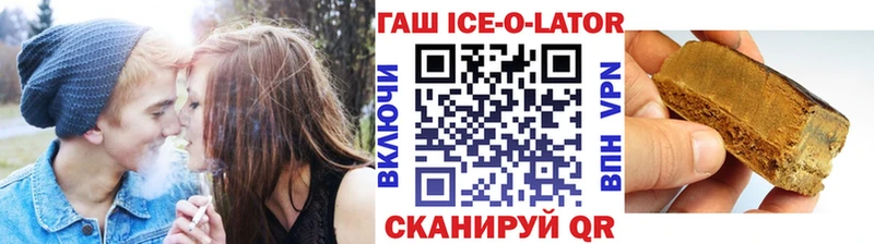 ГАШ Cannabis купить цена Ковылкино