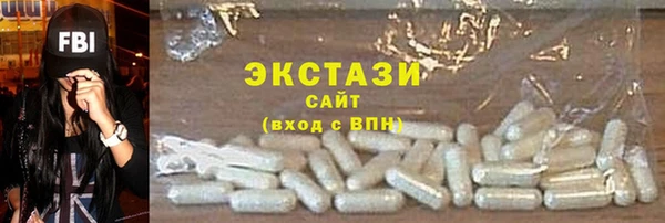 ГАЛЛЮЦИНОГЕННЫЕ ГРИБЫ Алексеевка