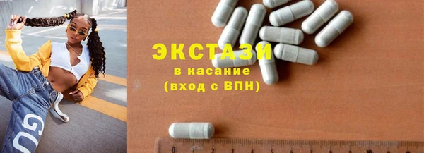 тгк Алексин