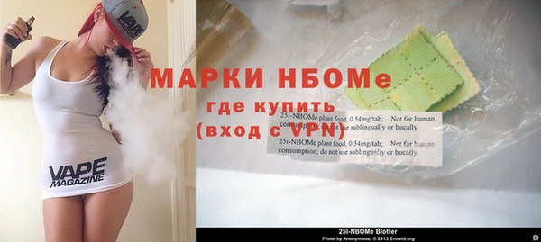 ГАЛЛЮЦИНОГЕННЫЕ ГРИБЫ Алексеевка