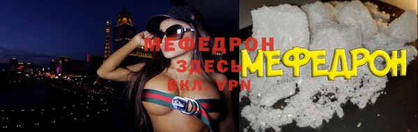 соль курить ск Нязепетровск