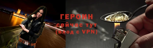 хмурый Нягань