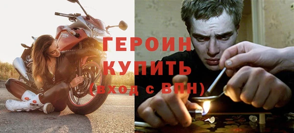 герыч Алзамай