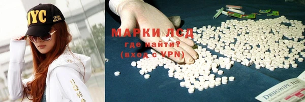 ГАЛЛЮЦИНОГЕННЫЕ ГРИБЫ Алексеевка