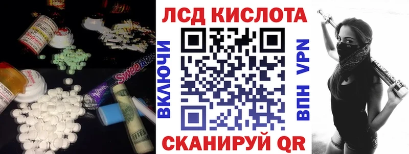 что такое наркотик  Ковылкино  LSD-25 экстази ecstasy 