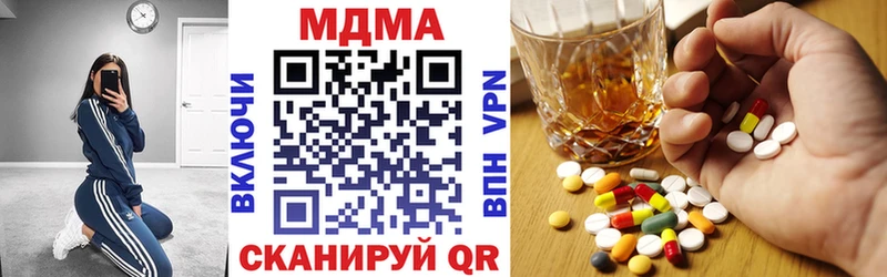 как найти   Ковылкино  МДМА молли 