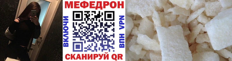 blacksprut онион  Ковылкино  МЕФ мука 