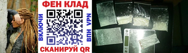 Метамфетамин винт Ковылкино