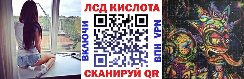 закладка  Ковылкино  Наркотические марки 1,8мг 