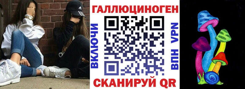 купить Ковылкино Галлюциногенные грибы прущие грибы